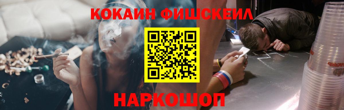 Cocaine 99%  COCAIN Columbia  Вход с VPN  Канаш 