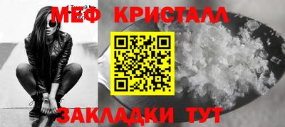 тгк Лесосибирск
