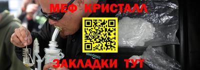 тгк Лесосибирск