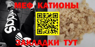 тгк Лесосибирск