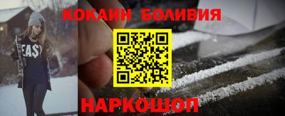 тгк Лесосибирск