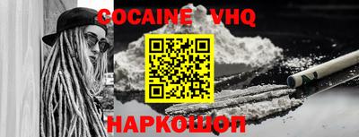 MDMA Premium VHQ Ливны