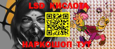 тгк Лесосибирск