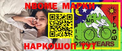 гидра Ликино-Дулёво