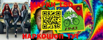 тгк Лесосибирск
