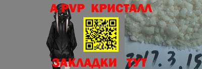 тгк Лесосибирск