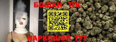 тгк Лесосибирск