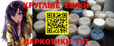 тгк Лесосибирск