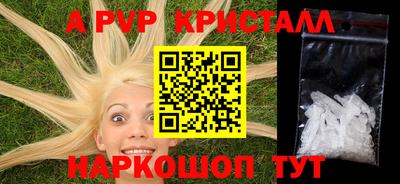 тгк Лесосибирск
