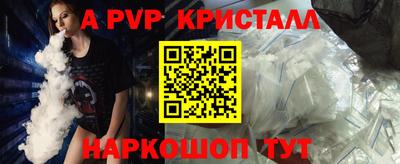 тгк Лесосибирск