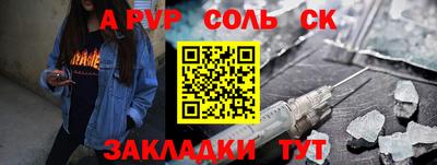 тгк Лесосибирск