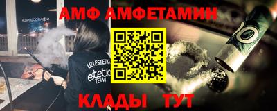 тгк Лесосибирск