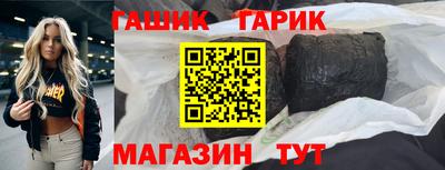 гидра Ликино-Дулёво
