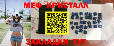 тгк Лесосибирск