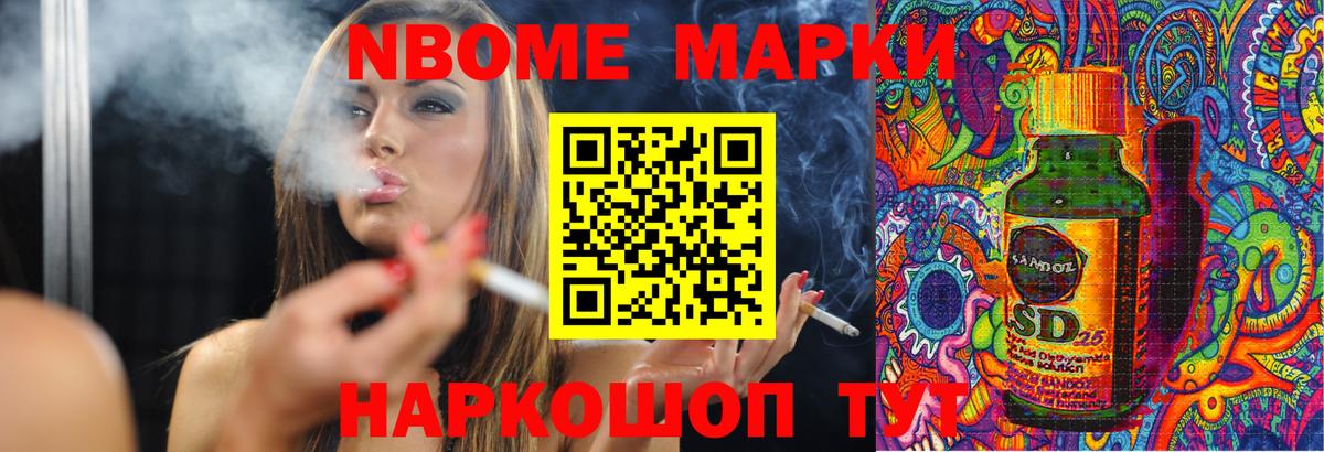 ЛСД экстази кислота Канаш