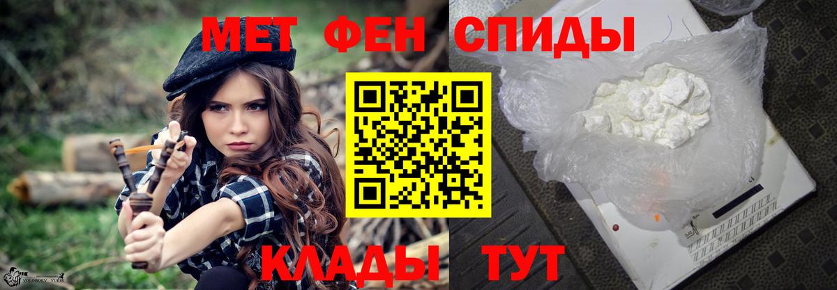 Метамфетамин витя  Вход с VPN  Канаш 