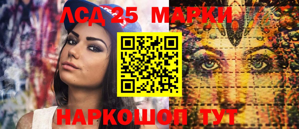 Марки N-bome 1500мкг  Вход с VPN  Марки 25I-NBOMe  Канаш 