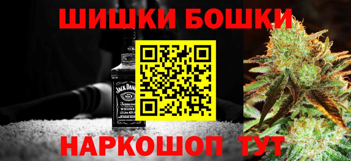 Конопля планчик  Марихуана индика  Канаш  Вход с VPN  Марихуана THC 21%  Бошки марихуана Ganja 
